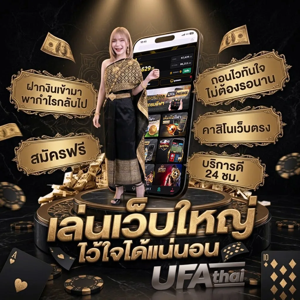 yuri download ไฟล์เดียว แบนเนอร์แบรนด์ — เว็บตรง UFABET
